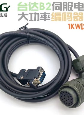 台达B2A2ABA3B3伺服大功率编码器线ASD-A2CAEN1003信号反馈线
