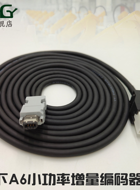 松下A5A6伺服电机编码器动力驱动器连接线MFECA0030EAM EAD EA