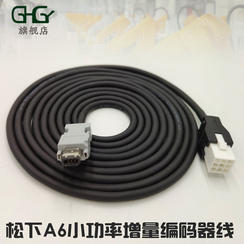松下伺服编码器线电机动力电源线