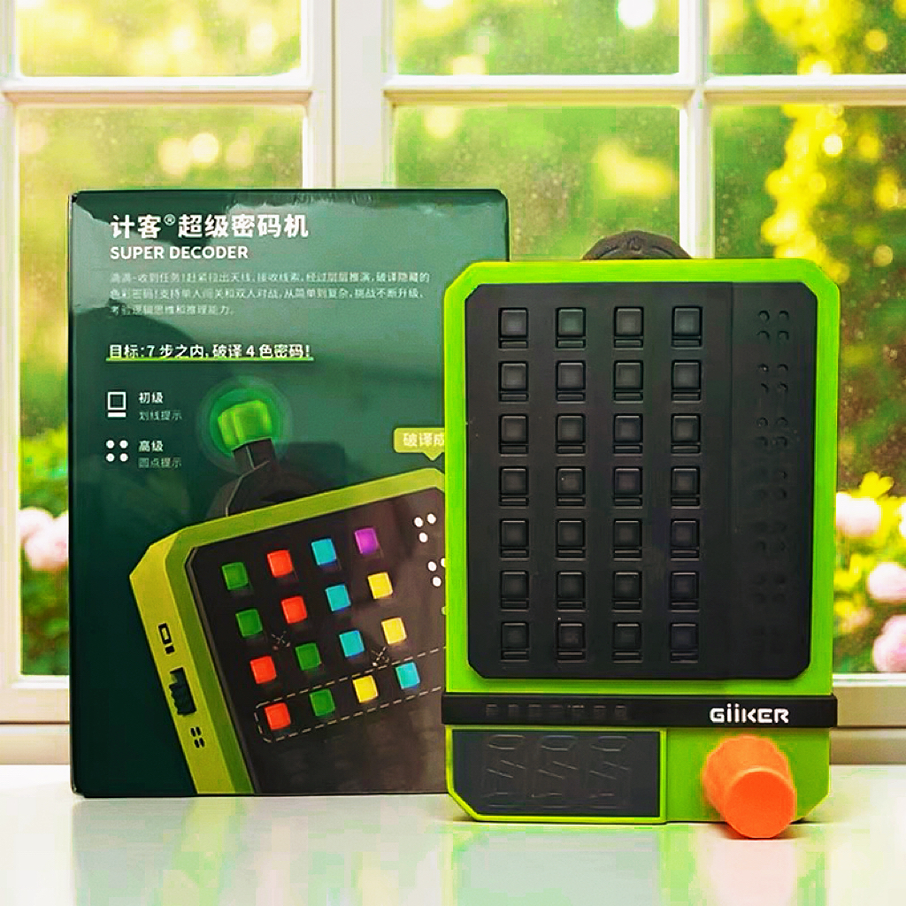 计客超级密码机智能密码机益智玩具