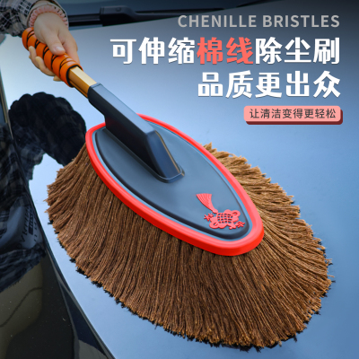 汽车除尘掸子擦车专用