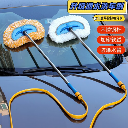洗车通水拖把不伤车刷车工具擦车刷子软毛擦车神器家用车用除尘刷