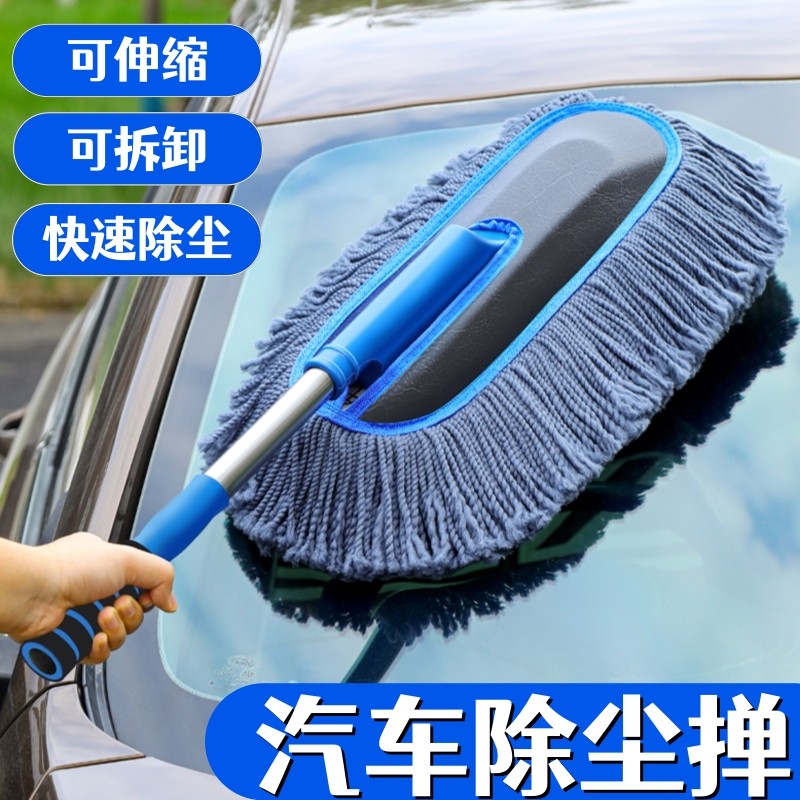 擦车拖把扫雪除霜除尘掸子可伸缩清洗汽车刷子清洁灰工具车载工具,汽车用品/电子/清洗/改装,车掸/蜡拖,淘宝优惠券,粉丝福利购,淘宝优惠卷