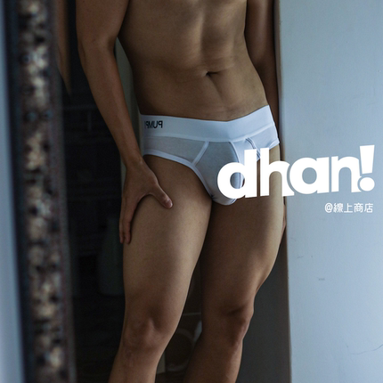 【Dhan线上商店】新款男士内裤纯色简约棉质舒适性感低腰三角裤
