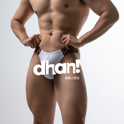 【Dhan线上商店】新款男士三角裤纯色针织棉坑布内裤【满88包邮】