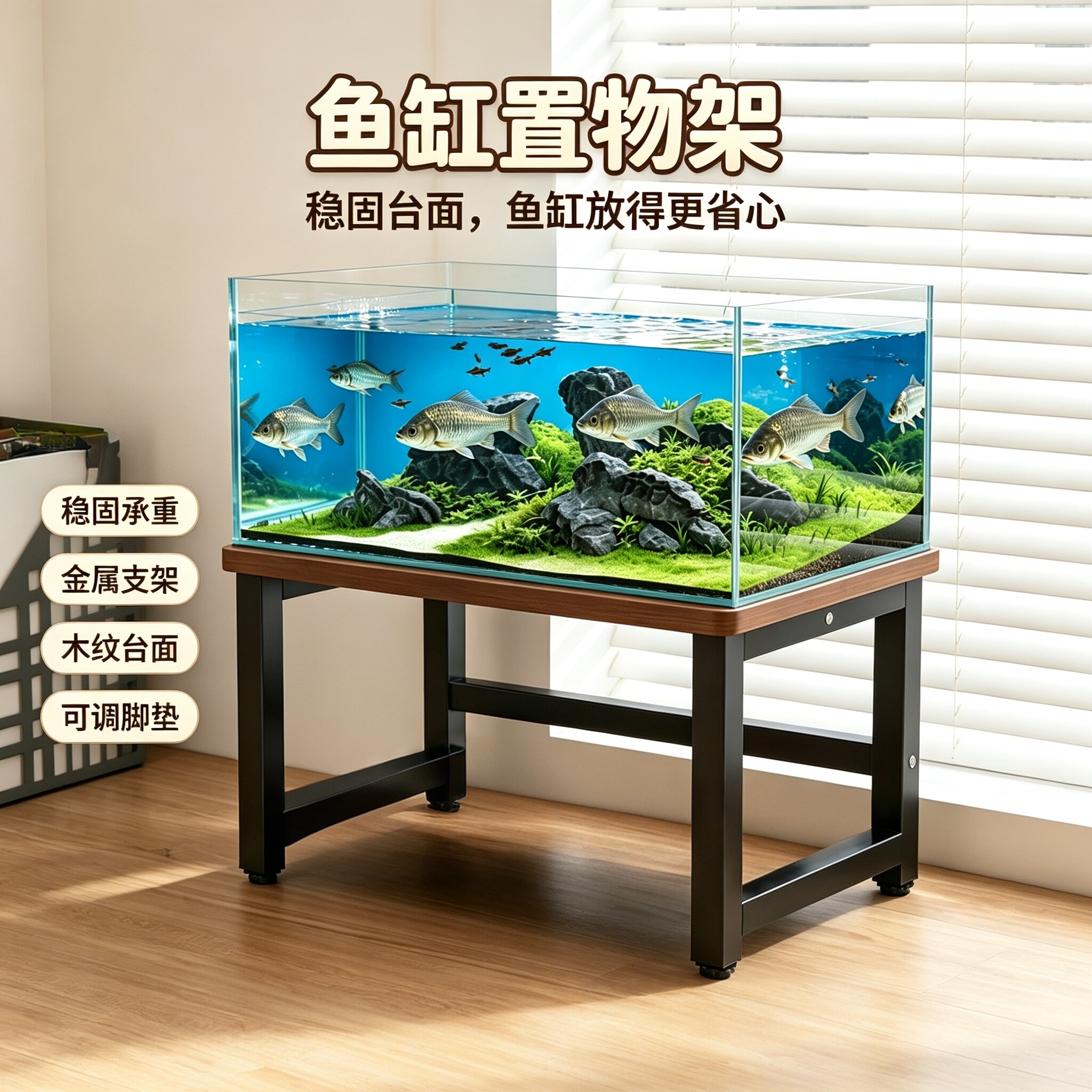 鱼缸桌面打印机置物架高承重