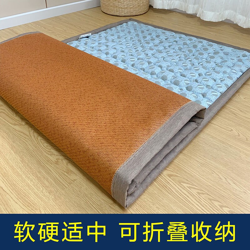 圆点藤席面两用折叠宿舍床垫