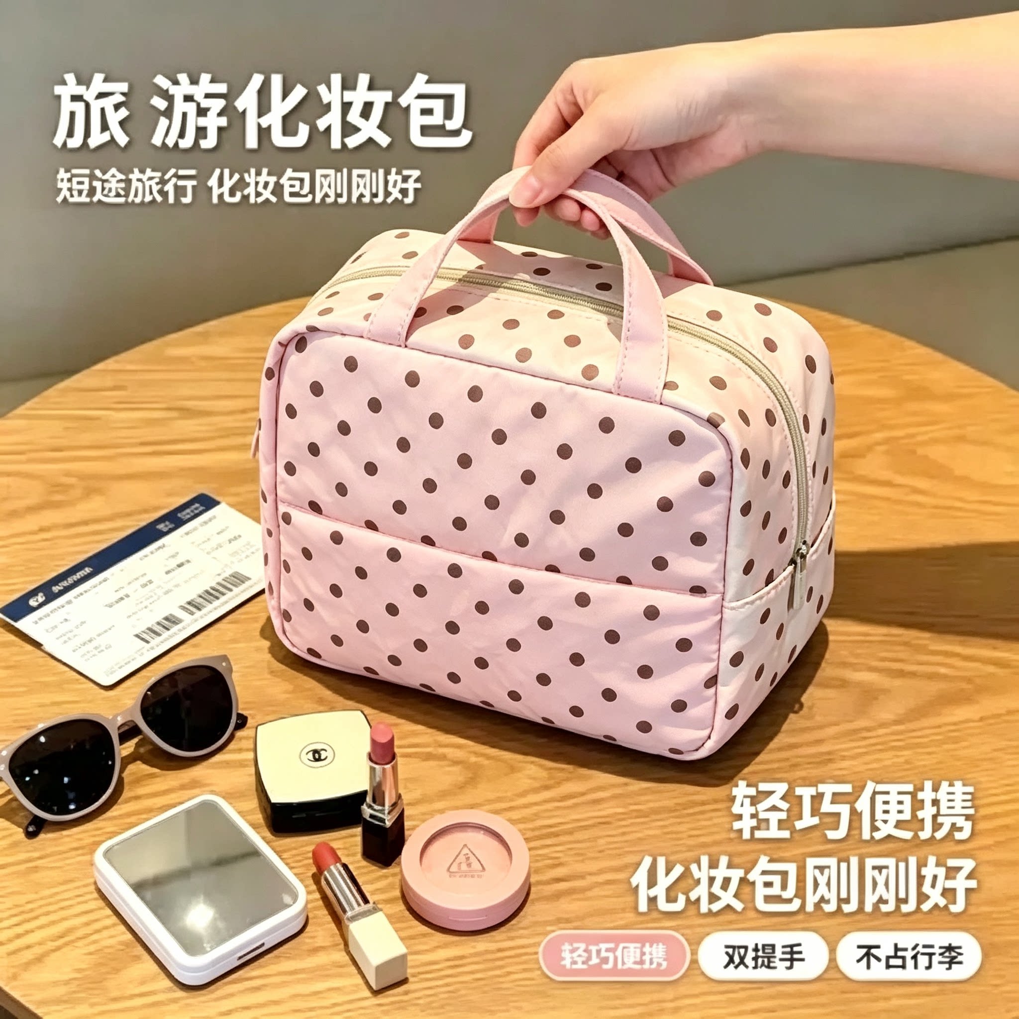 奶油风立式大容量分区化妆包