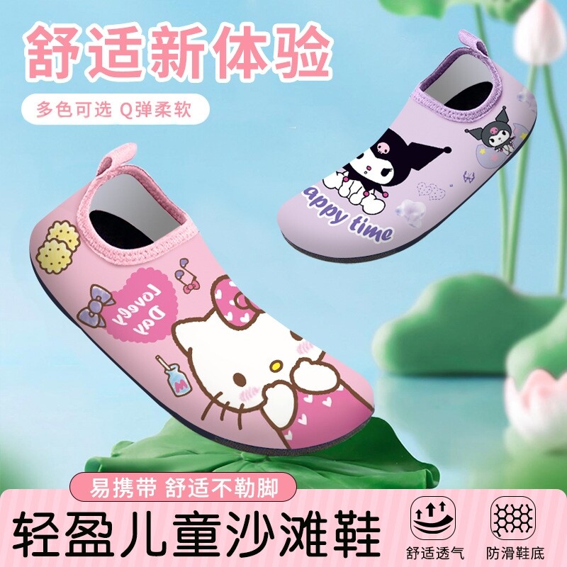 儿童溯溪防滑速干沙滩鞋
