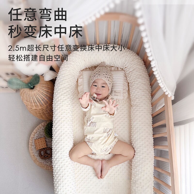 婴儿床防撞防翻滚豆豆绒床围
