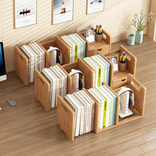 简易桌面小书架小型办公桌上置物架儿童学生书桌伸缩收纳架子家用