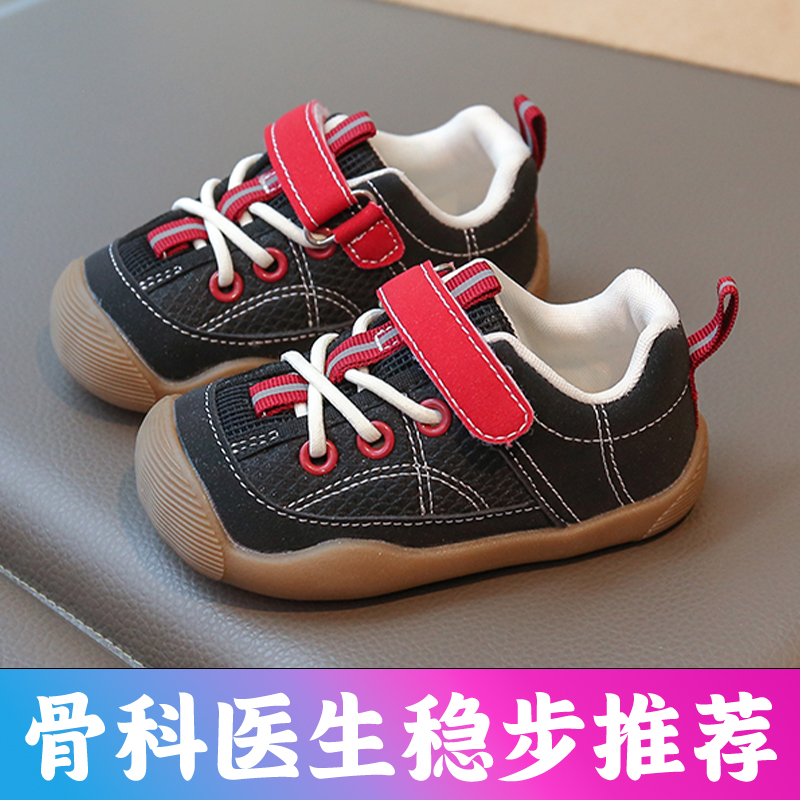 运动任系风多巴胺机能鞋1-3岁