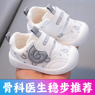 宝宝鞋子男春秋款防滑软底6个月婴儿鞋女1一2岁半网面透气学步鞋8