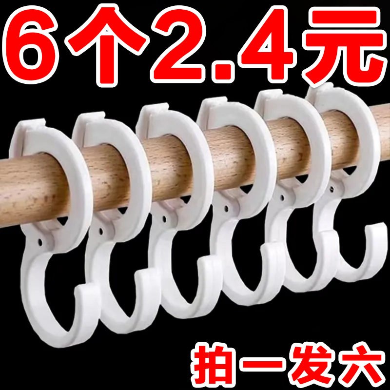 夾廚房浴室衛生間免打孔通用