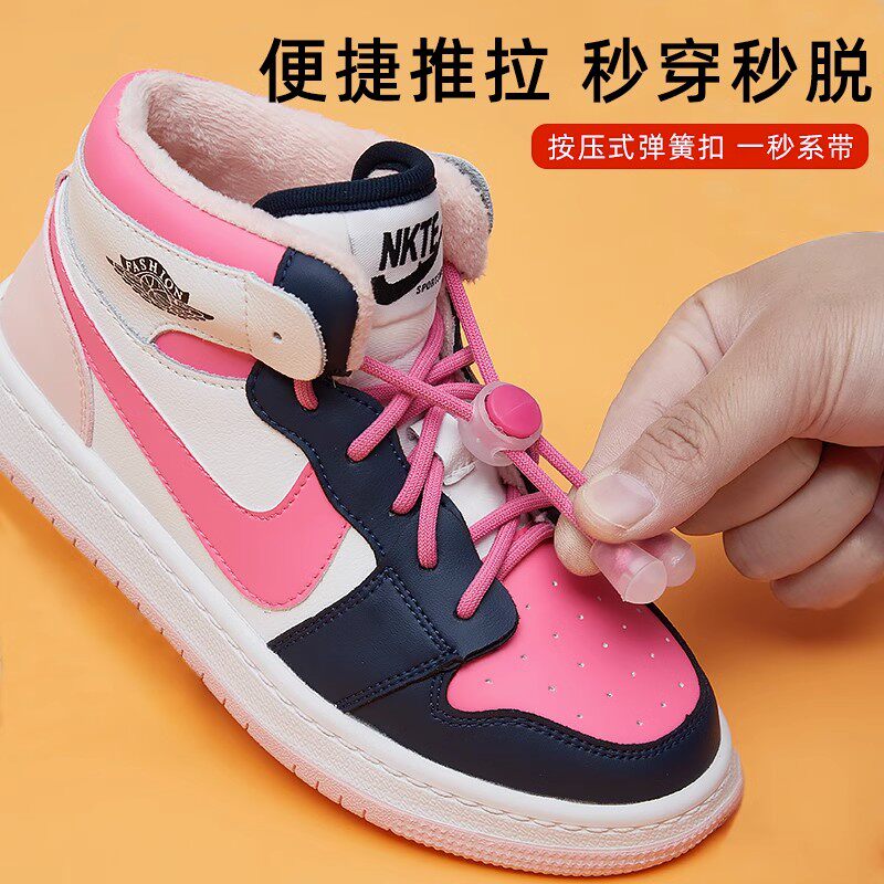 LAZY LACES NO-TIE NO-BUCKLE ARTIFACTS ROUND ROPE ELASTIC ELASTIC COLORED CHILDRENS AND ADULTS UNIVERSAL PRESS BUCKLES