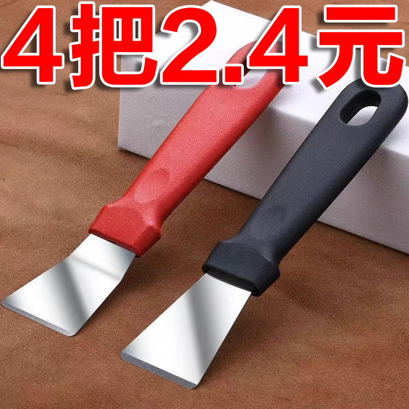 家用清洁刀厨房多功能铲刀