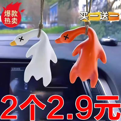 变色烤鸭挂件钥匙扣黑科技