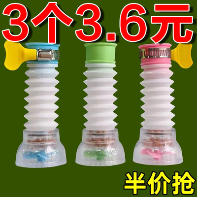 出水嘴可旋转增压防溅水神器