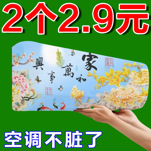 室内防潮全包式保护罩子挡风