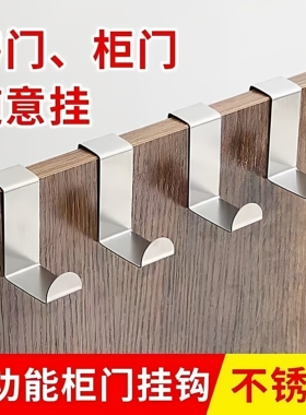 不锈钢z型门后挂钩新款免钉收纳创意门背式S型挂衣钩宿舍挂式