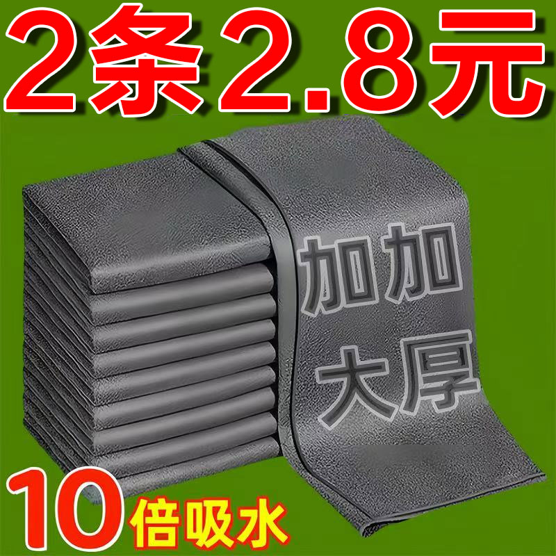 魔力布擦玻璃专用抹布无痕不掉毛无水印加厚吸水布家用擦镜子神器