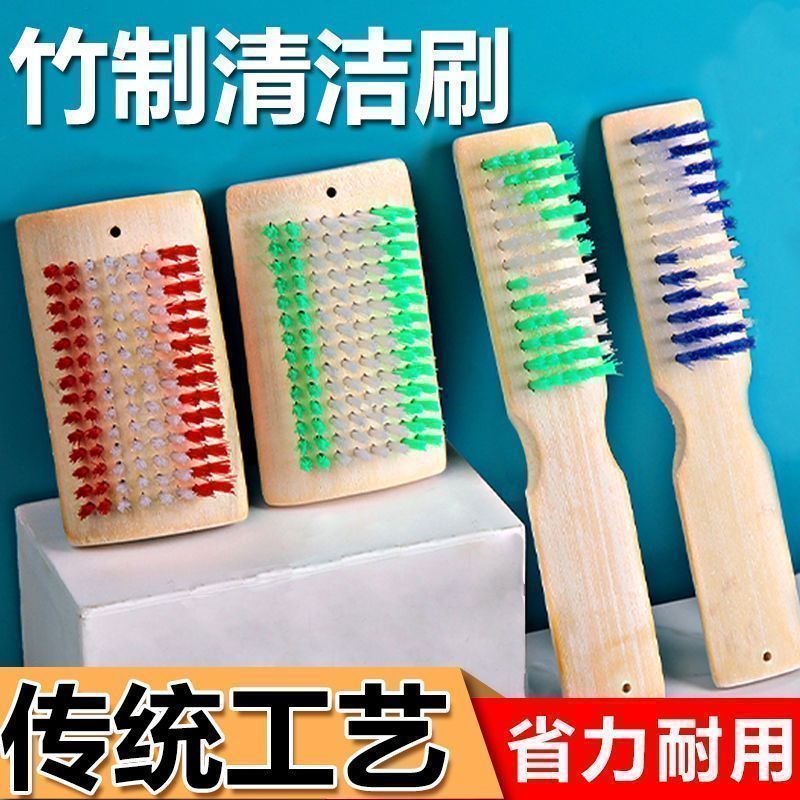 家用老式竹子鞋刷子洗鞋刷不掉毛图片