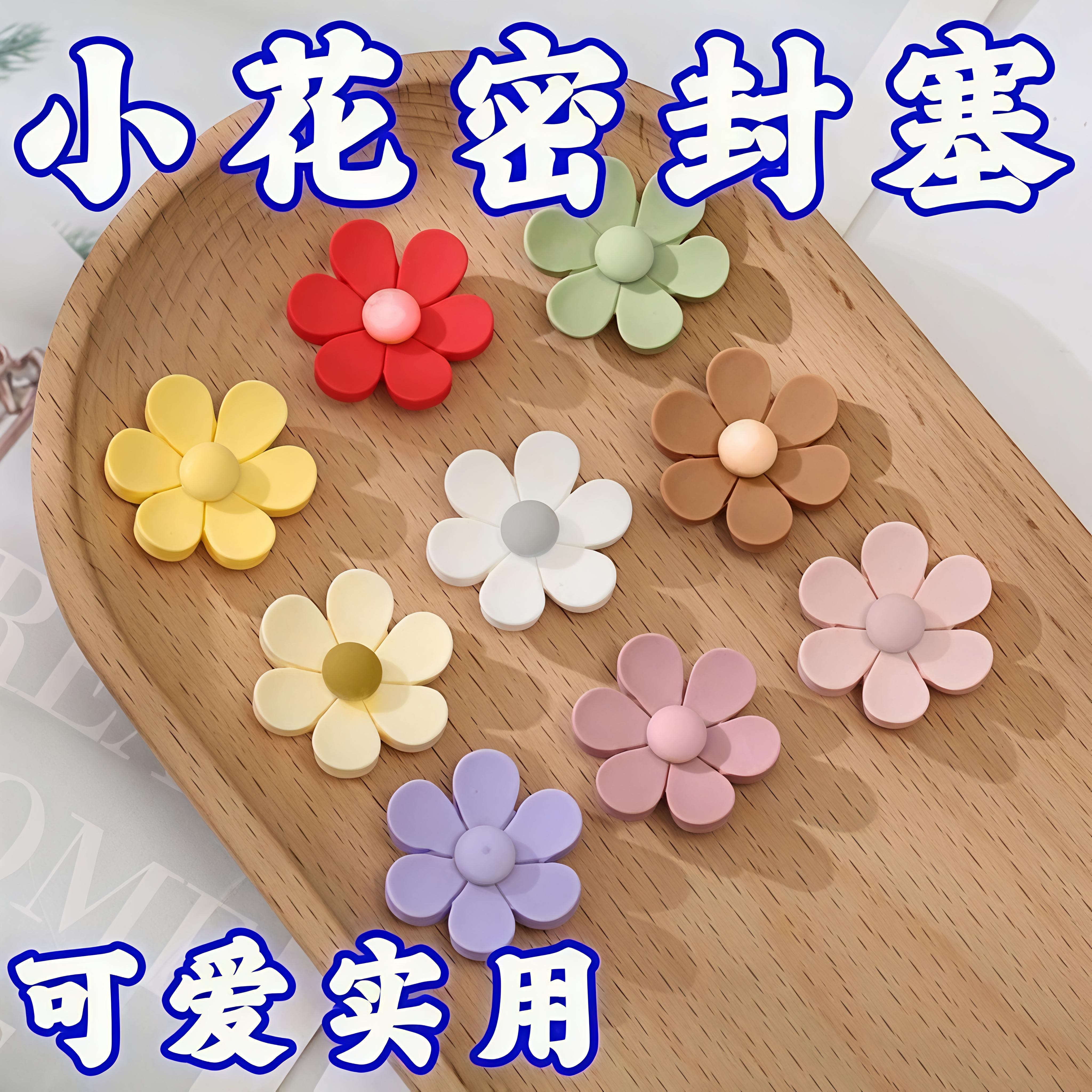 小花洗手盆溢水孔塞浴室洗手盆