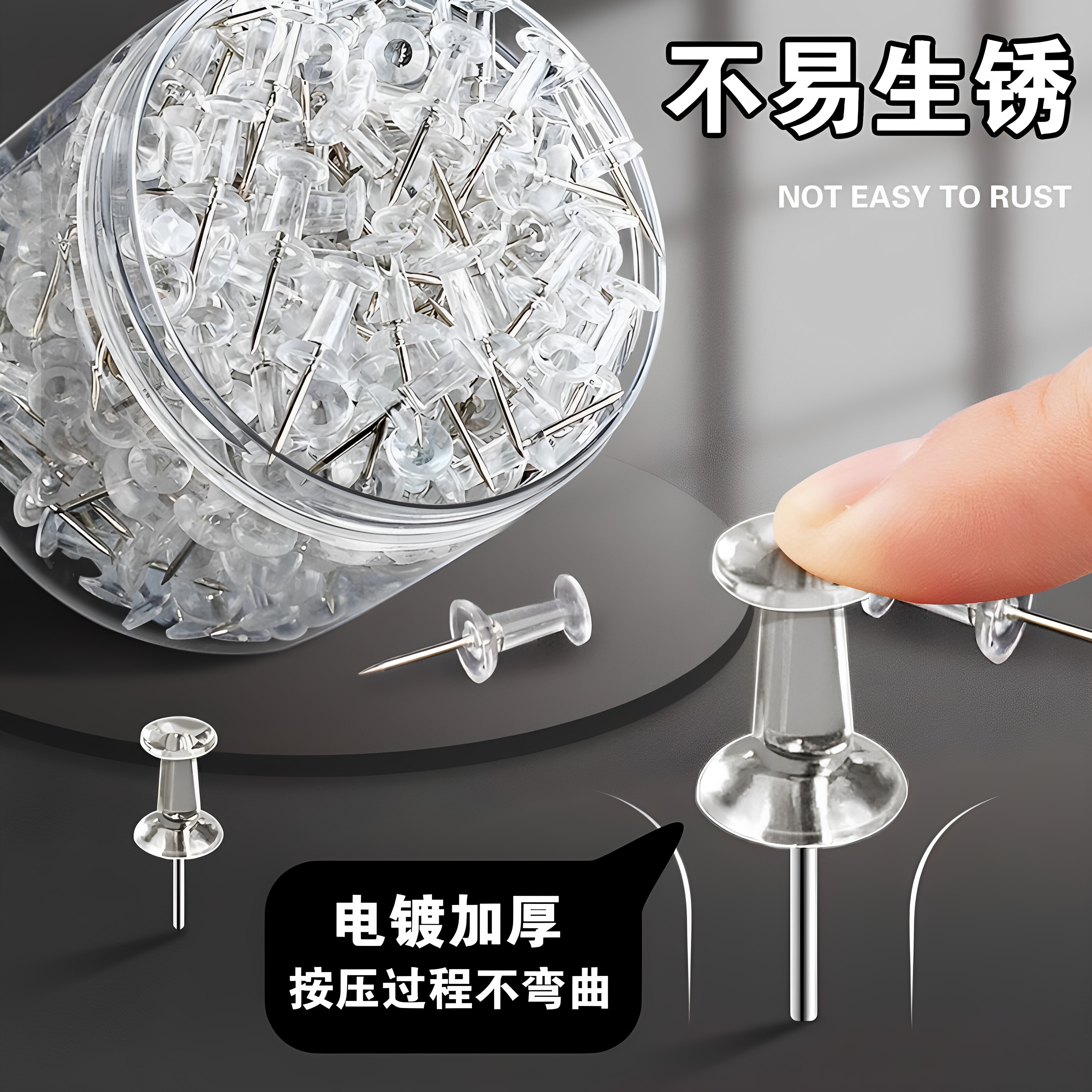 创意透明图钉组合工字钉照片夹