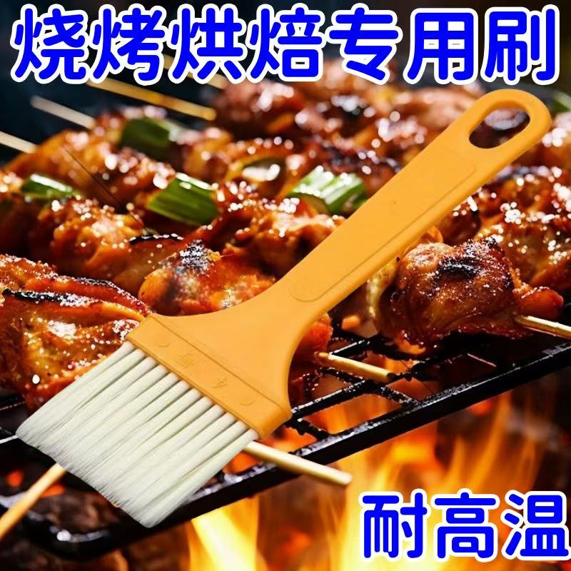 10把耐高溫燒烤毛刷廚房