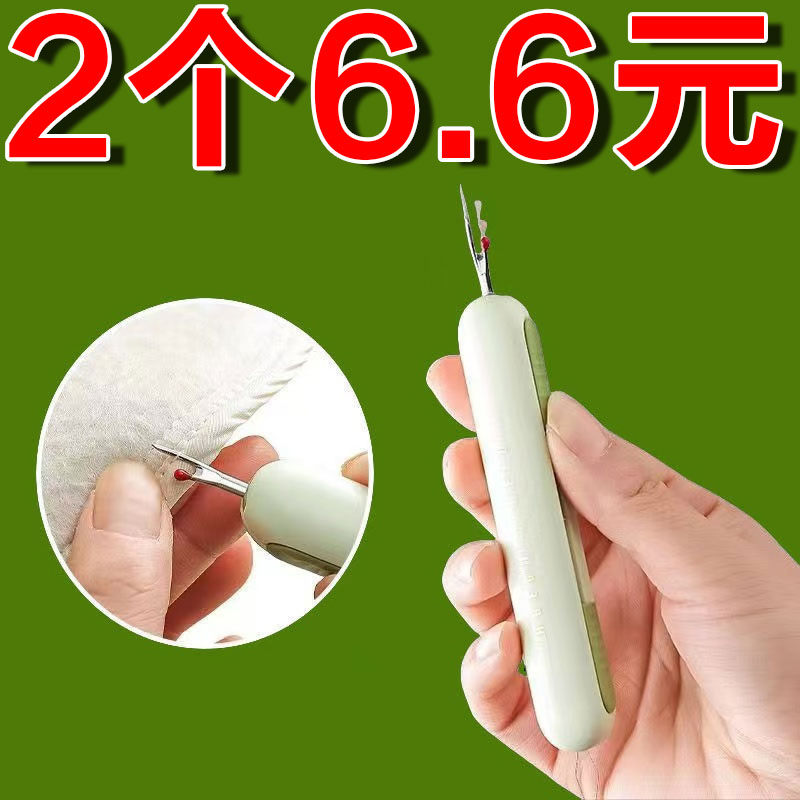 穿針器新款L53571人專用