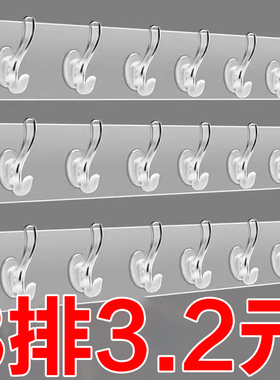 透明六连排挂钩免打孔强力承重黏贴挂钩一排长条无痕不掉落粘钩子