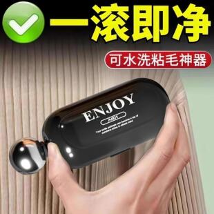 可水洗粘毛器滚筒旅行便携清洁衣服不伤衣刮毛器除毛刷起球去毛器