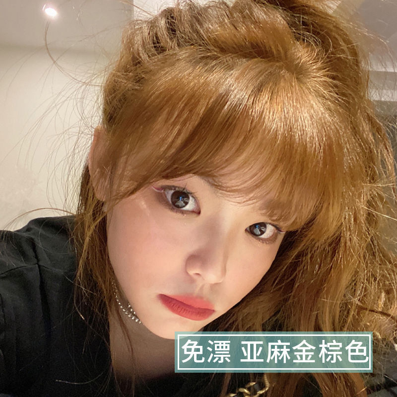 亚麻金棕植物染发剂显白无刺激