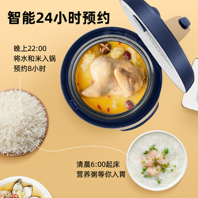 金正智能电饭煲2L3L4L5升家用1-2-3-6-8人多功能预约小型饭锅