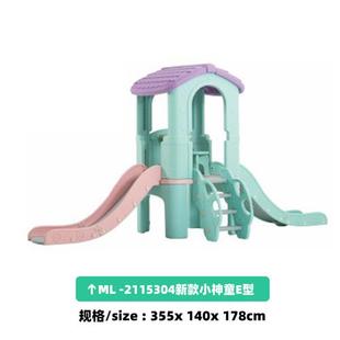 儿童室内组合滑梯塑料滑滑梯宝宝组合溜滑梯家庭游乐园小型淘气堡