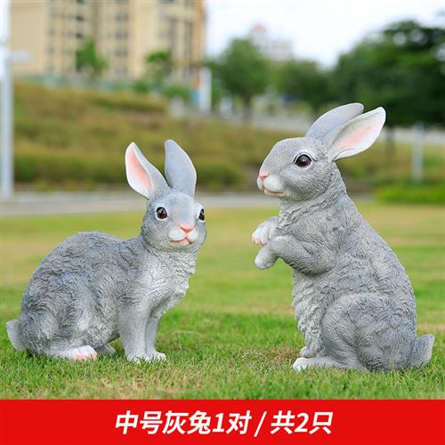 树脂工艺品户外花园摆设别墅庭院园林装饰仿真动物雕塑白兔子摆件
