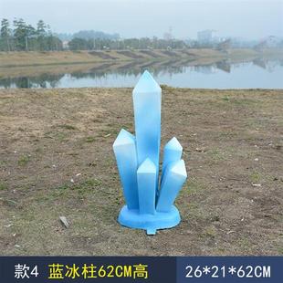 玻璃钢仿真冰柱冰凌模型雕塑商场美陈户外海洋主题景观装饰品摆件