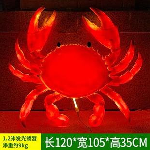 饰品 仿真发光小龙虾模型雕塑摆件玻璃钢螃蟹大排档门头招牌迎宾装