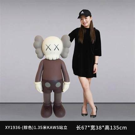 潮流kaws芝麻街玻璃钢户外商场网红店铺装饰卡通模型雕塑大型摆件