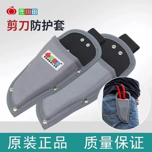 佐川田剪刀套多功能加厚牛津布套园艺修剪工具包收纳腰包手锯剪套
