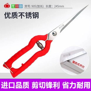 佐川田采果剪摘果剪葡萄采摘剪刀园艺疏花稀果剪黑枸杞花椒花枝剪