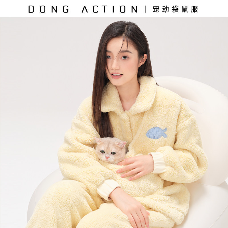 DongAction宠动袋鼠服 猫猫宠物保暖衣服明黄POLO领大口袋家居服