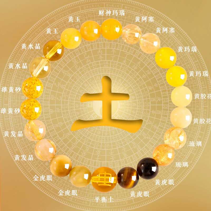 招财天然水晶手串黄水晶补五行,不知道联系客服