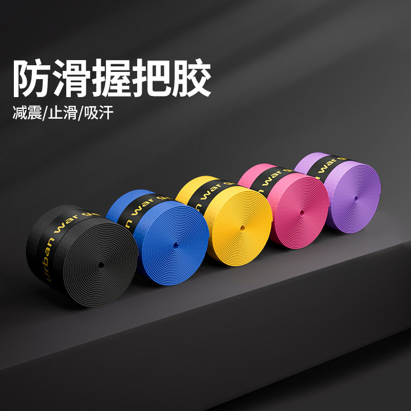 单杠哑铃握把皮防滑吸汗耐磨护手