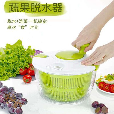 家用沙拉蔬菜水果手动脱水沥水篮