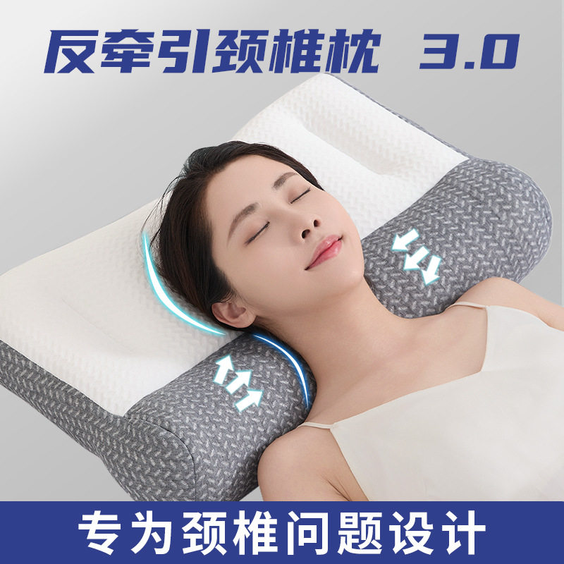 枕头助睡眠反弓牵引颈椎曲度单人枕芯睡觉专用多功能护颈