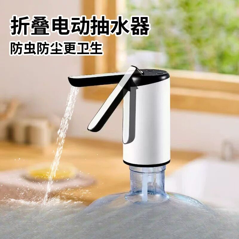 台式电动抽水器三挡调节自动上水