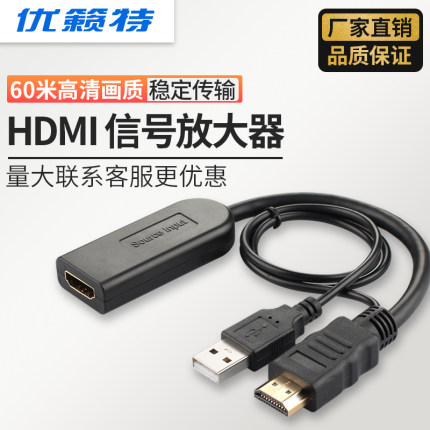 HDMI信号放大器高清信号放大延长线增强接头直通公对母弯头直头电脑笔记本连接电视显示器屏投影仪中继器