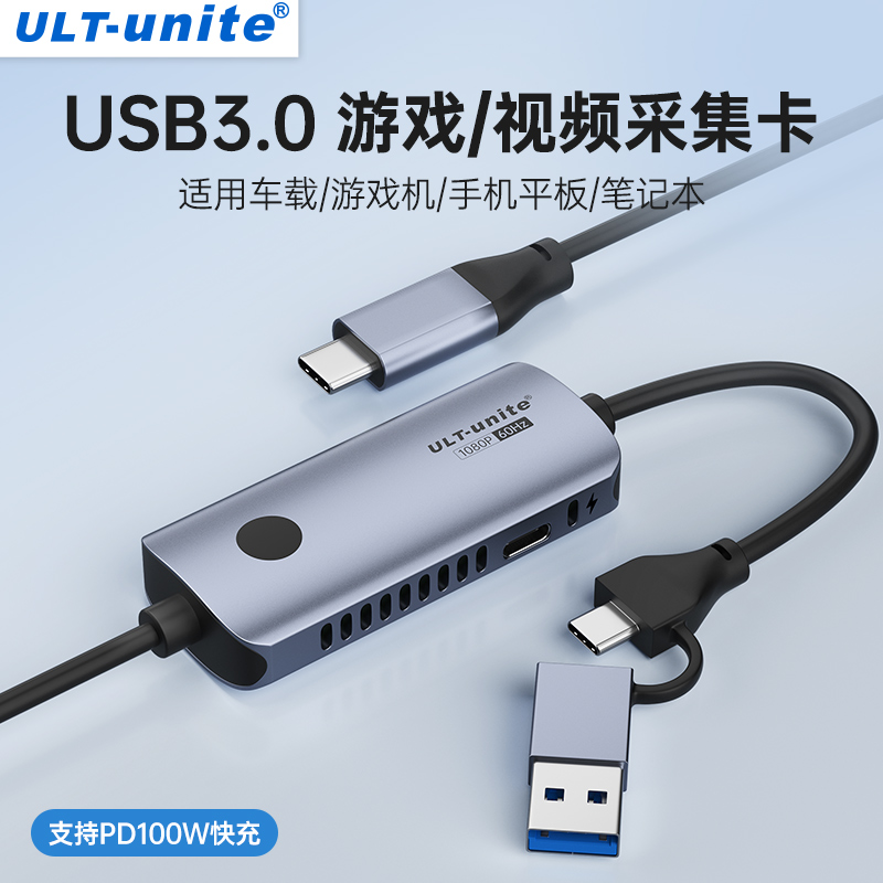 switch采集卡车载TV投屏极氪理想