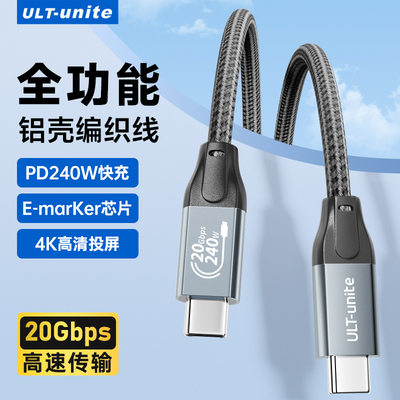 TypeC全功能数据线音视频投屏线